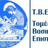 Έναρξη Μαθήματος Επιλογής «Τεχνολογίες Αιχμής στη Νοσηλευτική Εκπαίδευση και Πράξη»