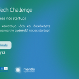 GreenTech Challenge 2025